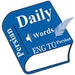 Logo of Daily Words English to Persian android Application 