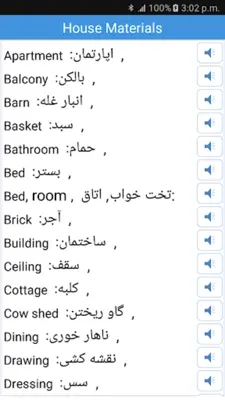 Daily Words English to Persian android App screenshot 2